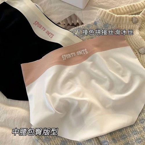 無痕冰絲內褲女生夏季薄款全棉襠2024新款女士不夾臀運動三角短褲 無痕冰絲內褲女生夏季薄款全棉襠2024新款女士不夾臀運動三角短褲