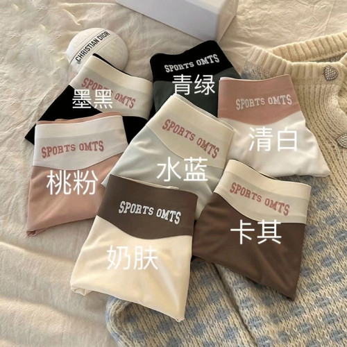 無痕冰絲內褲女生夏季薄款全棉襠2024新款女士不夾臀運動三角短褲 無痕冰絲內褲女生夏季薄款全棉襠2024新款女士不夾臀運動三角短褲