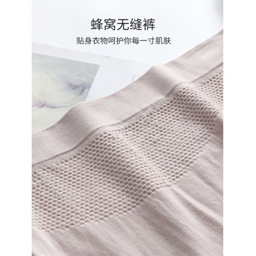 300斤內褲 女高腰三角褲頭無縫收腹束腰加肥加大胖mm250斤大碼夏 300斤內褲 女高腰三角褲頭無縫收腹束腰加肥加大胖mm250斤大碼夏