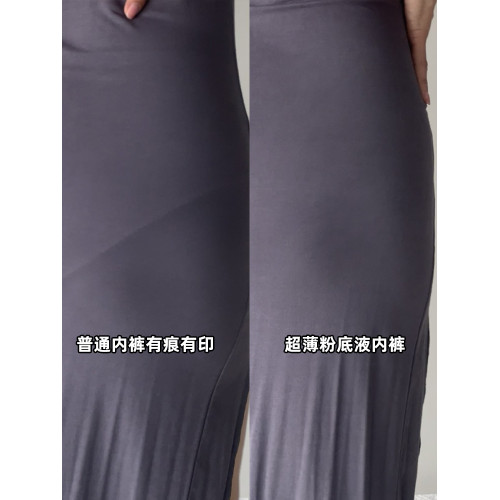 無痕王者!一期一會超薄隱形女膚色內褲3A抑菌一片式不透三角褲 無痕王者!一期一會超薄隱形女膚色內褲3A抑菌一片式不透三角褲