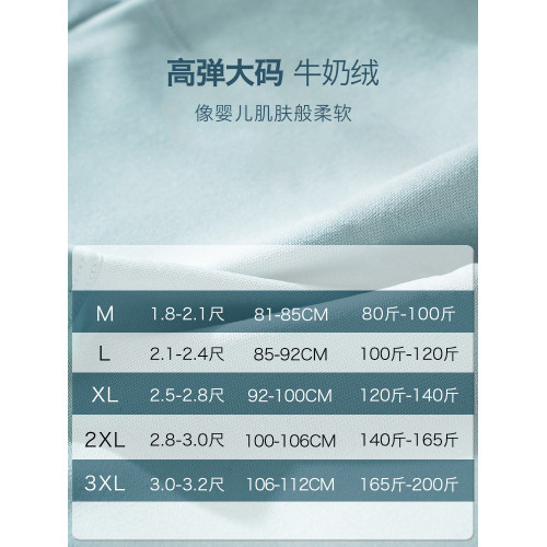 內褲女大碼石墨烯抗菌女士平角褲高腰無痕收腹四角褲舒適女士內褲 內褲女大碼石墨烯抗菌女士平角褲高腰無痕收腹四角褲舒適女士內褲