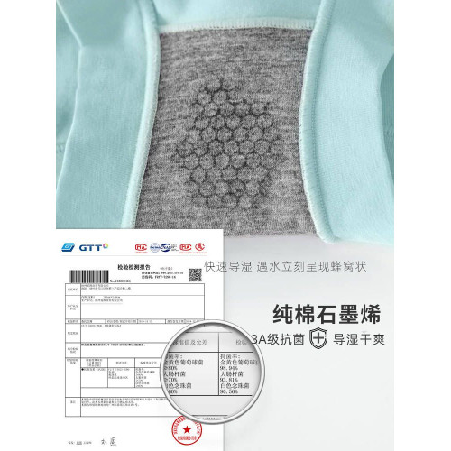 內褲女大碼石墨烯抗菌女士平角褲高腰無痕收腹四角褲舒適女士內褲 內褲女大碼石墨烯抗菌女士平角褲高腰無痕收腹四角褲舒適女士內褲