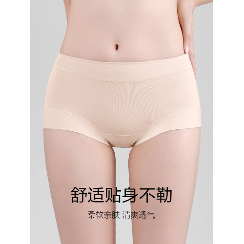 4件裝加肥加大碼300斤莫代爾高腰收腹包臀三角內褲頭女士胖m200斤 4件裝加肥加大碼300斤莫代爾高腰收腹包臀三角內褲頭女士胖m200斤