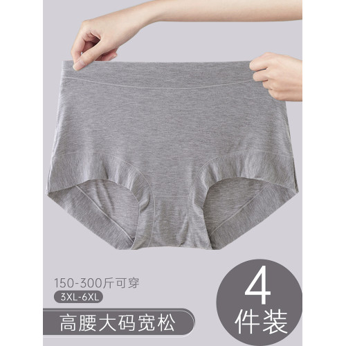 4件裝加肥加大碼300斤莫代爾高腰收腹包臀三角內褲頭女士胖m200斤 4件裝加肥加大碼300斤莫代爾高腰收腹包臀三角內褲頭女士胖m200斤