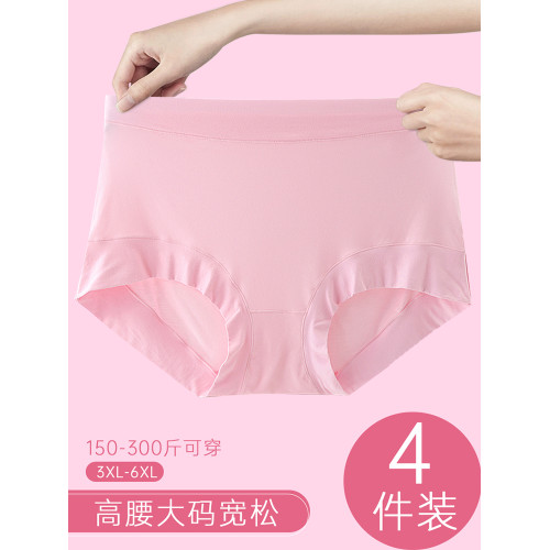 4件裝加肥加大碼300斤莫代爾高腰收腹包臀三角內褲頭女士胖m200斤 4件裝加肥加大碼300斤莫代爾高腰收腹包臀三角內褲頭女士胖m200斤