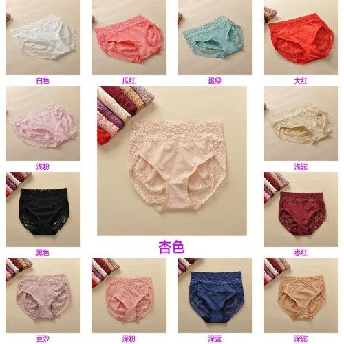 4條裝升級款性感無痕內褲女純棉高腰蕾絲邊大碼全棉襠三角褲