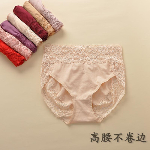 4條裝升級款性感無痕內褲女純棉高腰蕾絲邊大碼全棉襠三角褲