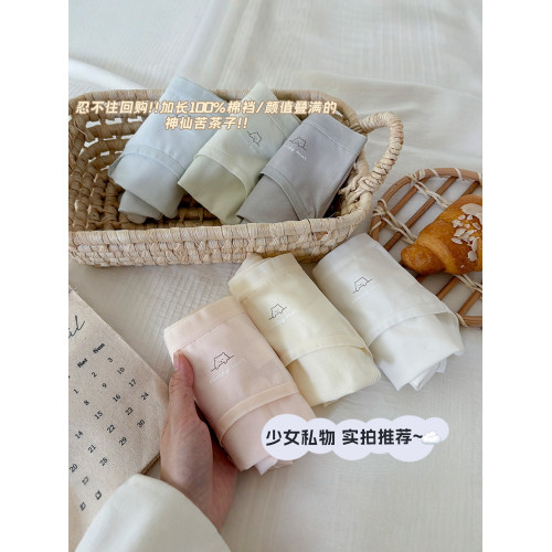純棉內褲女100%全棉7A襠舒適透氣無痕2025新款中腰薄款包臀三角褲 純棉內褲女100%全棉7A襠舒適透氣無痕2025新款中腰薄款包臀三角褲