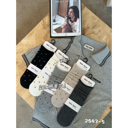 禧顔 新款春秋日韓系學生基礎百搭款小茶純色高筒襪堆堆襪五雙裝 禧顔 新款春秋日韓系學生基礎百搭款小茶純色高筒襪堆堆襪五雙裝