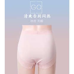 牛奶絲內褲女大碼胖mm200斤胖妹妹 絲滑性感高腰收腹超薄純棉襠