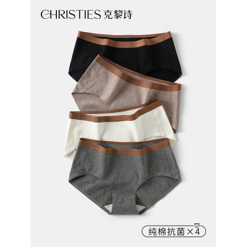 克黎詩無痕內褲女士7A抗菌純棉襠中腰高腰2025新款女生運動三角褲 克黎詩無痕內褲女士7A抗菌純棉襠中腰高腰2025新款女生運動三角褲
