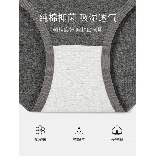 克黎詩無痕內褲女士7A抗菌純棉襠中腰高腰2025新款女生運動三角褲 克黎詩無痕內褲女士7A抗菌純棉襠中腰高腰2025新款女生運動三角褲