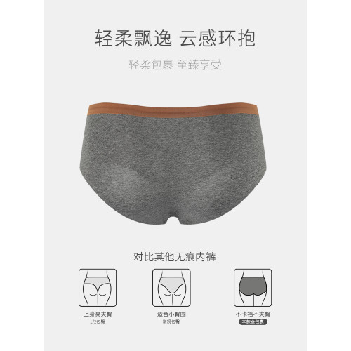 克黎詩無痕內褲女士7A抗菌純棉襠中腰高腰2025新款女生運動三角褲 克黎詩無痕內褲女士7A抗菌純棉襠中腰高腰2025新款女生運動三角褲