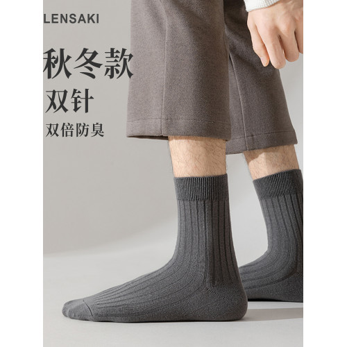 【10雙】男士雙針秋冬款中筒棉襪吸汗防臭男襪商務休閒襪子 【10雙】男士雙針秋冬款中筒棉襪吸汗防臭男襪商務休閒襪子