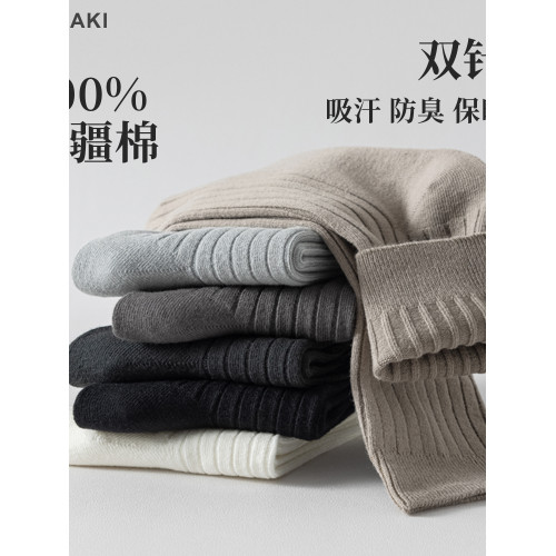 【10雙】男士雙針秋冬款中筒棉襪吸汗防臭男襪商務休閒襪子 【10雙】男士雙針秋冬款中筒棉襪吸汗防臭男襪商務休閒襪子