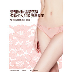 3條98元蕾絲內褲女士薄款夏性感純棉抗菌襠低腰三角褲頭2025新款