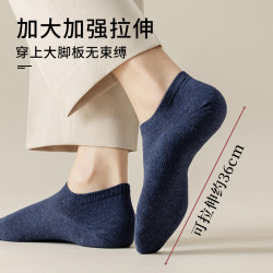 船襪男夏季大碼48碼純棉襪子薄款46加肥加大運動防臭吸汗大號短襪