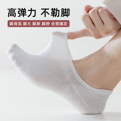 船襪男夏季大碼48碼純棉襪子薄款46加肥加大運動防臭吸汗大號短襪 船襪男夏季大碼48碼純棉襪子薄款46加肥加大運動防臭吸汗大號短襪