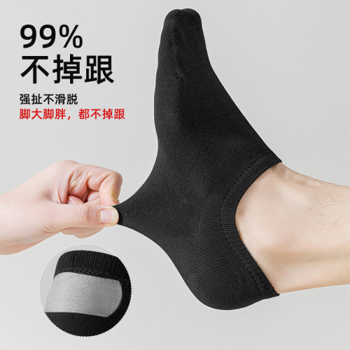 船襪男夏季大碼48碼純棉襪子薄款46加肥加大運動防臭吸汗大號短襪 船襪男夏季大碼48碼純棉襪子薄款46加肥加大運動防臭吸汗大號短襪