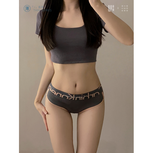 運動無痕內褲女生純棉全棉襠抑菌2025新款純欲女士性感高叉三角褲 運動無痕內褲女生純棉全棉襠抑菌2025新款純欲女士性感高叉三角褲