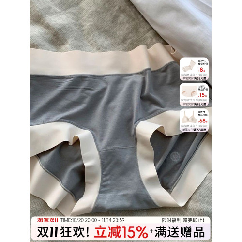 無痕內褲夏季薄款女三角褲新款女士大碼莫代爾短褲中腰抗菌透氣 無痕內褲夏季薄款女三角褲新款女士大碼莫代爾短褲中腰抗菌透氣