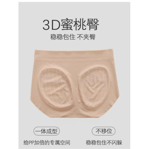 瑜珈褲百搭無痕內褲輕薄透氣速乾無痕一片式女士三角褲襠真絲底褲 瑜珈褲百搭無痕內褲輕薄透氣速乾無痕一片式女士三角褲襠真絲底褲