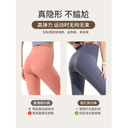 夏季薄款瑜珈健身無痕內褲女7A桑蠶絲抗菌襠不夾臀女生中腰三角褲