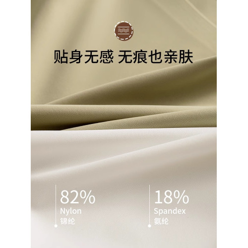 夏季薄款瑜珈健身無痕內褲女7A桑蠶絲抗菌襠不夾臀女生中腰三角褲