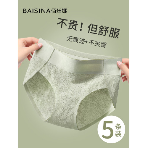 純棉內褲女士抗菌全棉襠中腰無痕透氣少女生2025新款大碼短褲夏季 純棉內褲女士抗菌全棉襠中腰無痕透氣少女生2025新款大碼短褲夏季