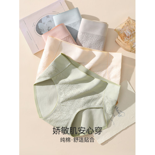 純棉內褲女士抗菌全棉襠中腰無痕透氣少女生2025新款大碼短褲夏季 純棉內褲女士抗菌全棉襠中腰無痕透氣少女生2025新款大碼短褲夏季