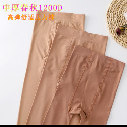 遠東 加絨加厚肉色光腿襪顯瘦微壓塑形中厚打底褲春秋款連褲絲襪