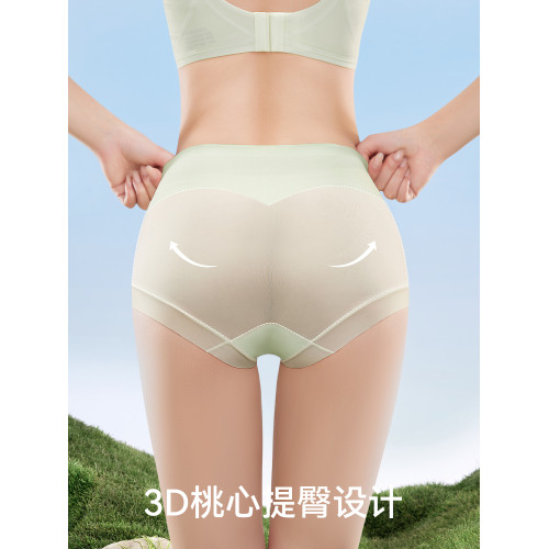 無痕收腹內褲女高腰收小肚子強力翹臀塑形産後冰絲提臀褲夏季薄款 無痕收腹內褲女高腰收小肚子強力翹臀塑形産後冰絲提臀褲夏季薄款