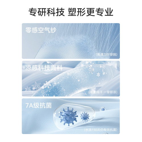 無痕收腹內褲女高腰收小肚子強力翹臀塑形産後冰絲提臀褲夏季薄款 無痕收腹內褲女高腰收小肚子強力翹臀塑形産後冰絲提臀褲夏季薄款