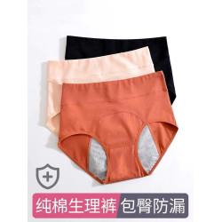 月經期安全褲防漏高腰收腹提臀加寬純棉抗菌檔女士生理期全棉內褲