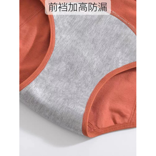 月經期安全褲防漏高腰收腹提臀加寬純棉抗菌檔女士生理期全棉內褲 月經期安全褲防漏高腰收腹提臀加寬純棉抗菌檔女士生理期全棉內褲