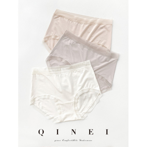 QINEI七內 80支莫代爾內褲女薄款夏裸感透氣膚色大碼包臀三角褲