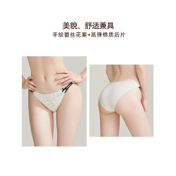 3條98元好奇蜜斯蕾絲內褲女薄性感純欲日系低腰純棉抗菌襠三角褲