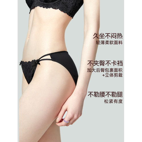 3條98元好奇蜜斯蕾絲內褲女薄性感純欲日系低腰純棉抗菌襠三角褲 3條98元好奇蜜斯蕾絲內褲女薄性感純欲日系低腰純棉抗菌襠三角褲