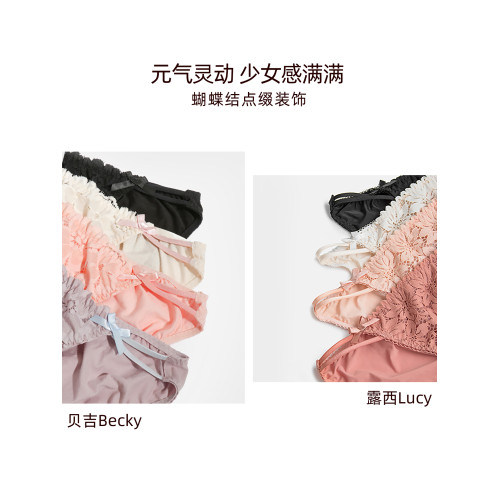 3條98元好奇蜜斯蕾絲內褲女薄性感純欲日系低腰純棉抗菌襠三角褲 3條98元好奇蜜斯蕾絲內褲女薄性感純欲日系低腰純棉抗菌襠三角褲