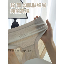 柔軟夜曲7A抗菌蠶絲襠|六免一60支色紗莫代爾舒適親膚中腰女內褲