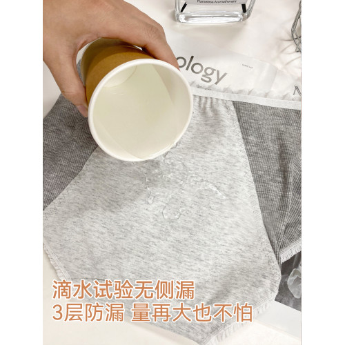 微內薇大碼生理內褲女三層防側漏10A抑菌純棉加長襠月經期姨媽褲 微內薇大碼生理內褲女三層防側漏10A抑菌純棉加長襠月經期姨媽褲