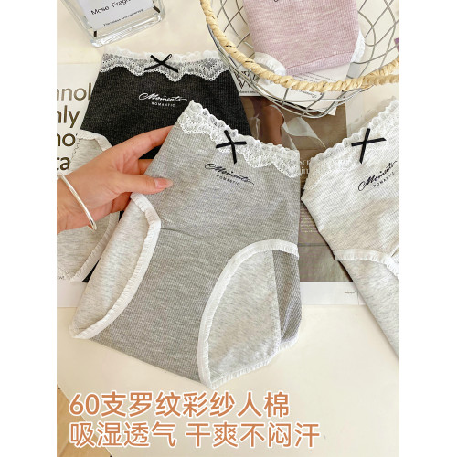 微內薇大碼生理內褲女三層防側漏10A抑菌純棉加長襠月經期姨媽褲 微內薇大碼生理內褲女三層防側漏10A抑菌純棉加長襠月經期姨媽褲