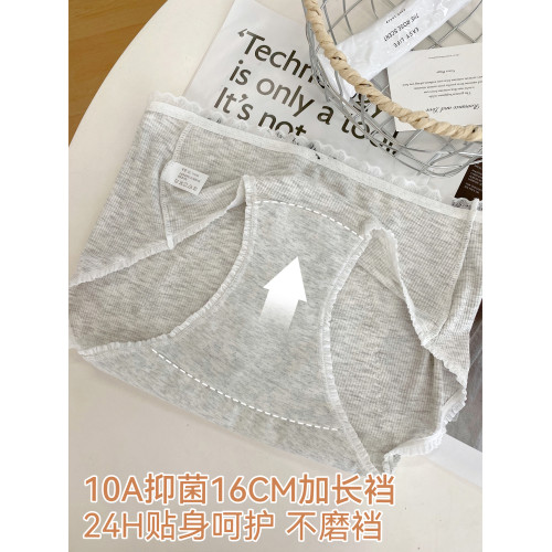 微內薇大碼生理內褲女三層防側漏10A抑菌純棉加長襠月經期姨媽褲 微內薇大碼生理內褲女三層防側漏10A抑菌純棉加長襠月經期姨媽褲
