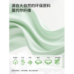 黛爾佳人莫代爾無痕內褲女士2025新款純棉襠10A全棉襠透氣三角褲