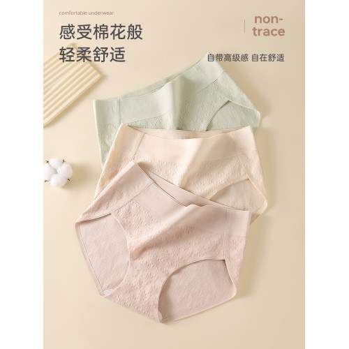 貓人純棉內褲女士抗菌襠無痕夏季薄款透氣少女生2025新款三角短褲 貓人純棉內褲女士抗菌襠無痕夏季薄款透氣少女生2025新款三角短褲