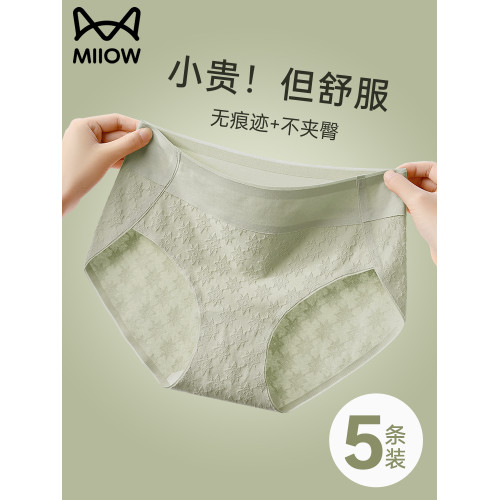 貓人純棉內褲女士抗菌襠無痕夏季薄款透氣少女生2025新款三角短褲 貓人純棉內褲女士抗菌襠無痕夏季薄款透氣少女生2025新款三角短褲