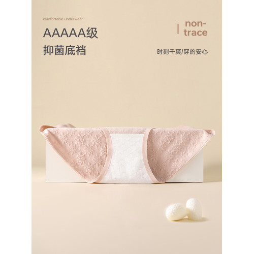 貓人純棉內褲女士抗菌襠無痕夏季薄款透氣少女生2025新款三角短褲 貓人純棉內褲女士抗菌襠無痕夏季薄款透氣少女生2025新款三角短褲