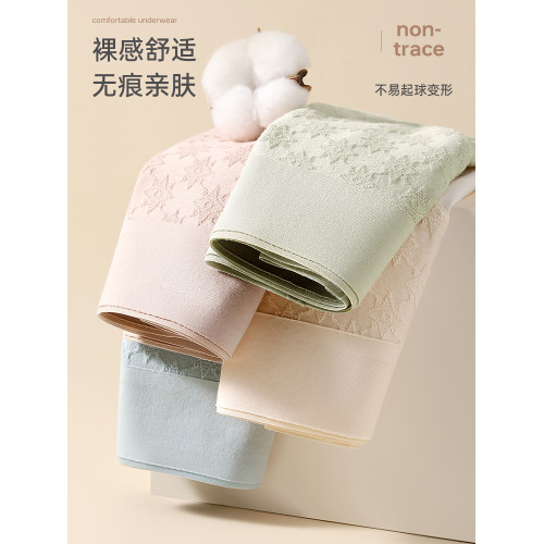 貓人純棉內褲女士抗菌襠無痕夏季薄款透氣少女生2025新款三角短褲 貓人純棉內褲女士抗菌襠無痕夏季薄款透氣少女生2025新款三角短褲
