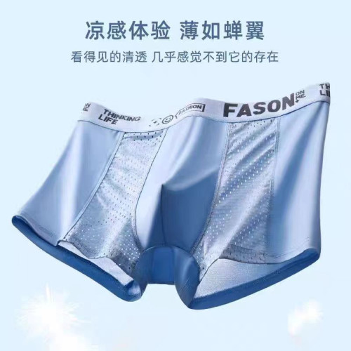 雅鹿男士內褲防隂囊抗菌潮濕夏季加大碼透氣男式冰絲男款四角短褲