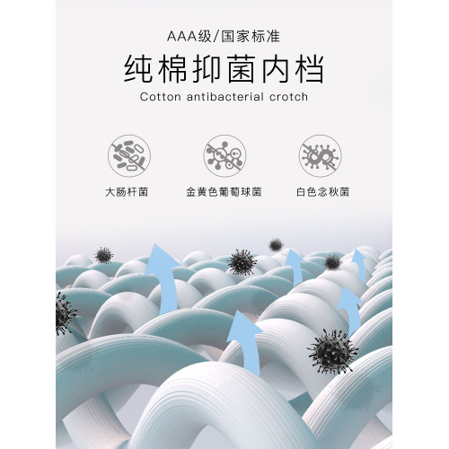 內褲女純棉襠黑色純色中腰女生提臀透氣100%全棉襠女士三角褲短褲
